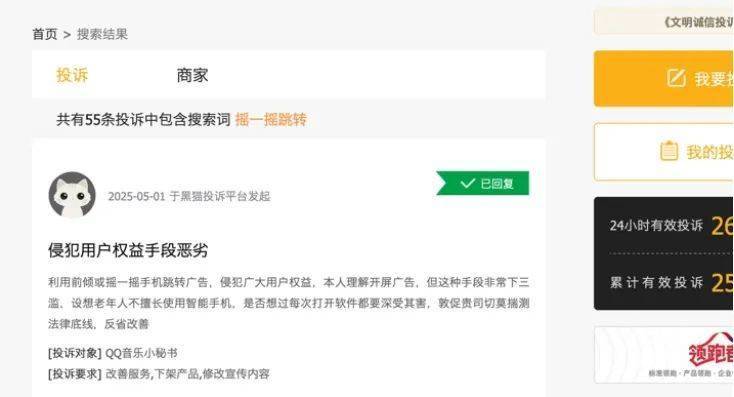 前B社开发者希望《上古卷轴4》更怪异 但陶德不喜欢