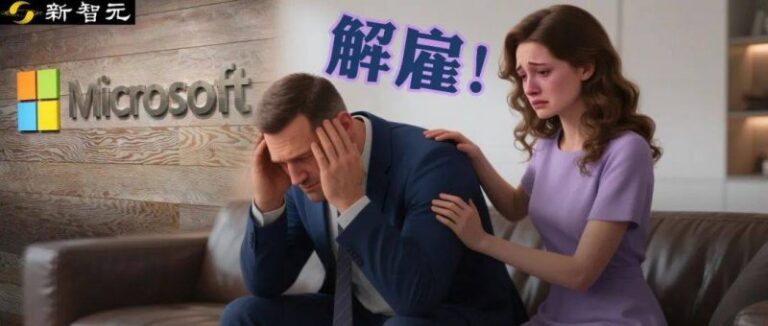 传言称FS社代号“FMC”未曝光项目已进入后期阶段