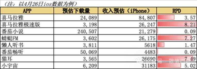 《羊蹄山之魂》19分钟深度实机展示首曝 自由探索虾夷之地